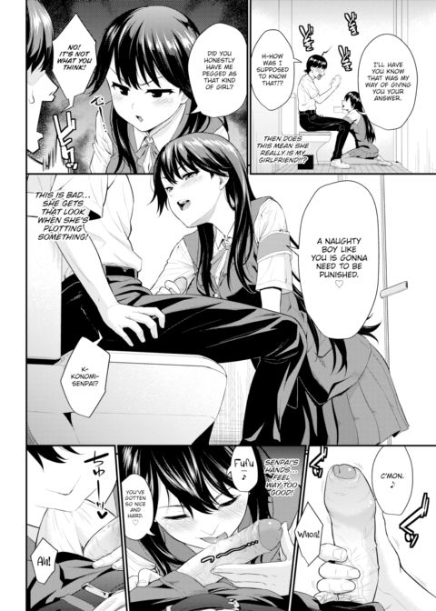 Student Council President's Secret Chapter 1 page 8