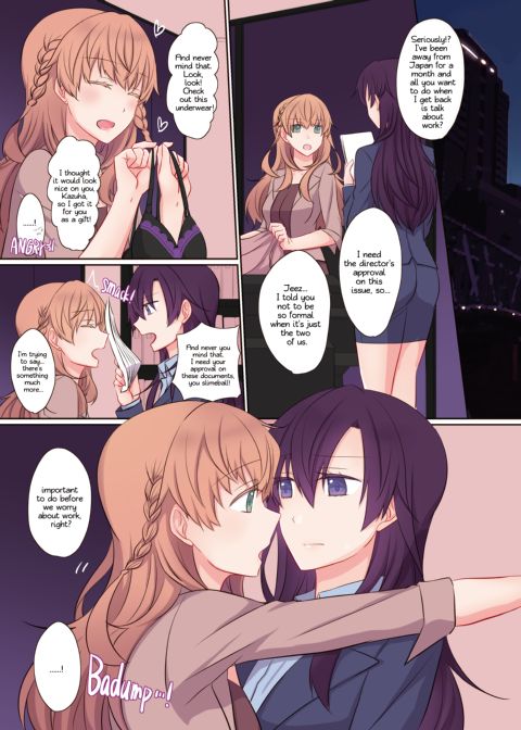 Office Sweet 365 Chapter 1 page 2