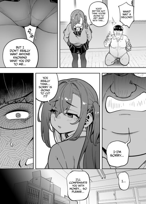 Bewitched Reckoning: How I Turned My Bully Into a Succubus 5 Chapter 1 page 32