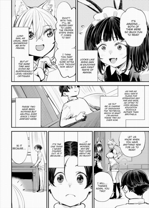 There's No Such Thing as 18+ In This Parallel World! #35 Chapter 1 page 5