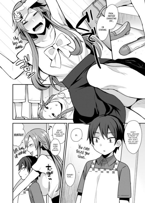 Sakuragi-sensei's Lover Chapter 1 page 2