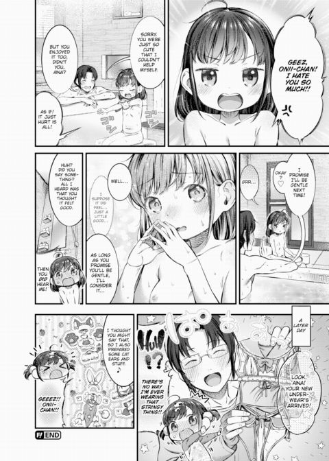 Little Sis Prefers It Inside Chapter 1 page 24