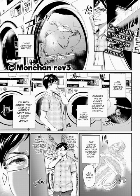 Panty Mine Chapter 1 page 1