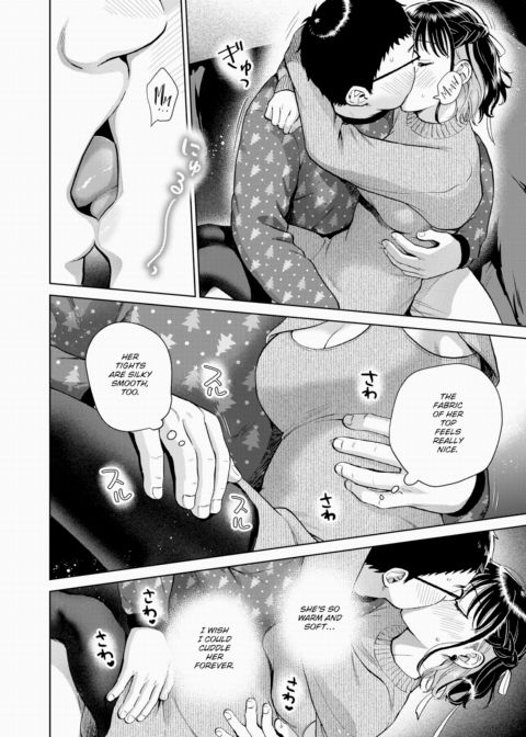 A Christmas Eve Just For Us Chapter 1 page 6