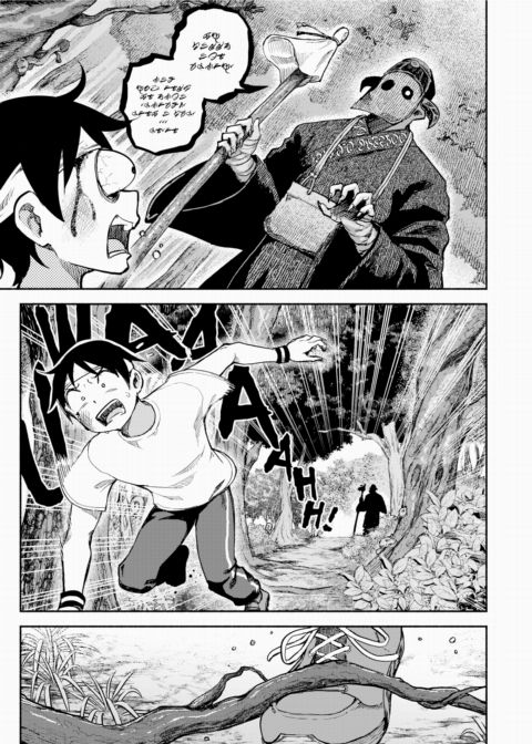 Black Moon Prophecy - Chapter 9 Chapter 1 page 23