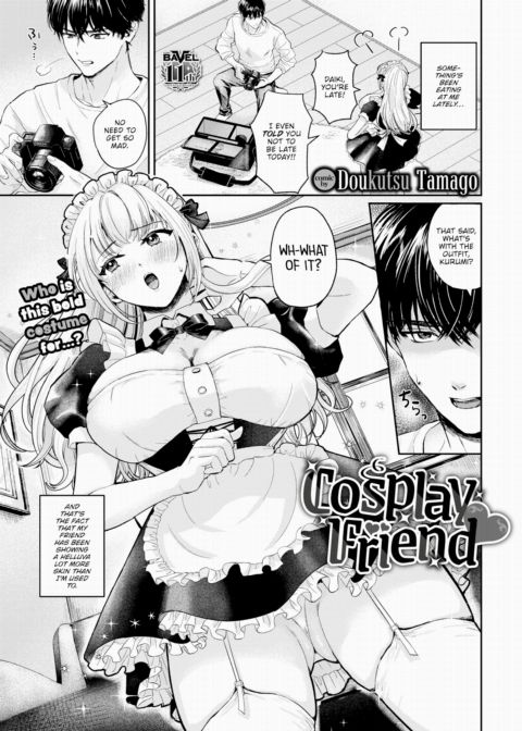 Cosplay Friend Chapter 1 page 1