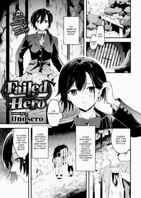 Failed Hero Chapter 1 page 1