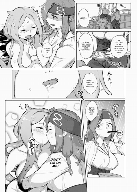 Breed! Lady Pirate Legends - Cthulhu Chapter 1 page 5