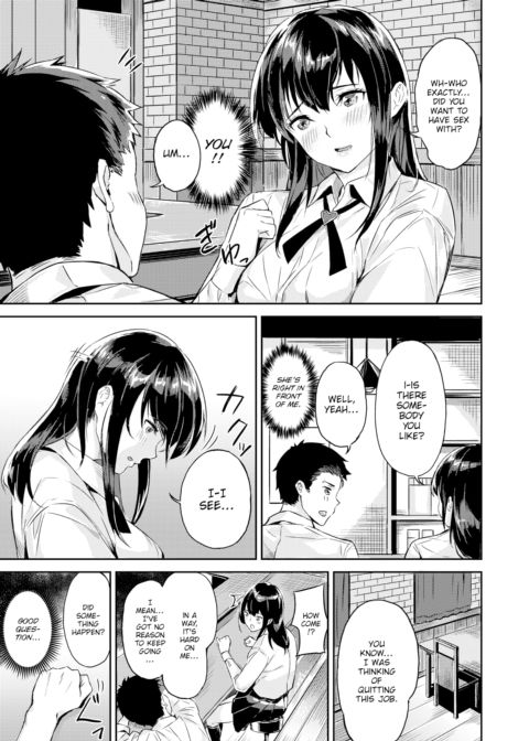 Explosive Reversal Chapter 1 page 5