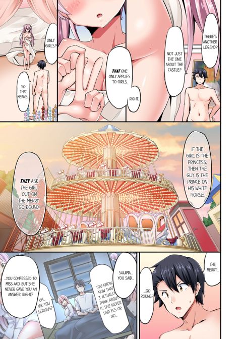 Cowgirl's Riding-Position Makes Me Cum Vol. 9 Chapter 1 page 3