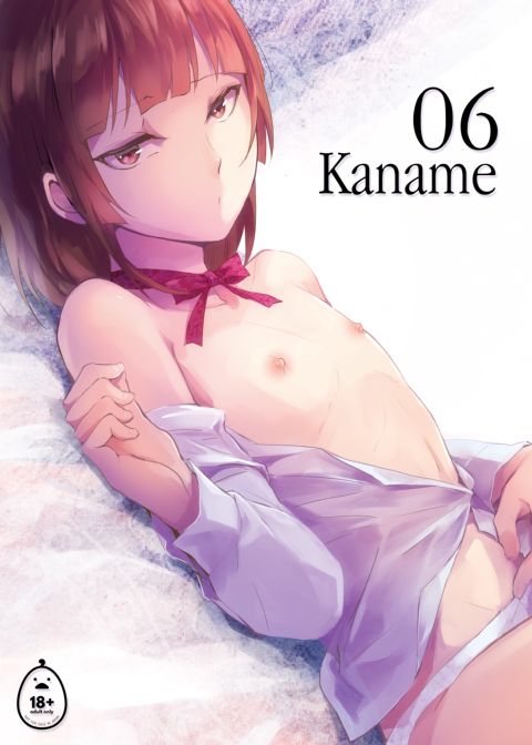 Kaname 6 Chapter 1 page 1