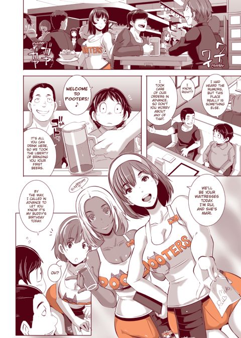POOTERS: All You Can Sex Chapter 1 page 25
