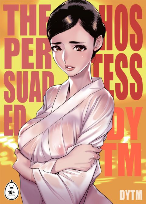 The Persuaded Hostess Chapter 1 page 1