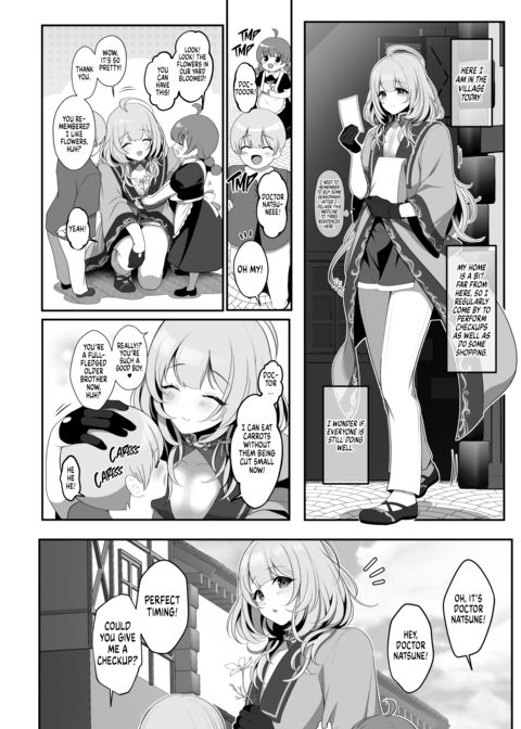 Homemade Femboy Milk Chapter 1 page 19