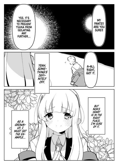 Anal Archive Chapter 1 page 4