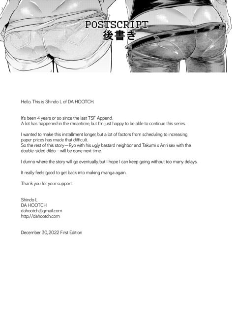 TSF Monogatari Append 6.0 Chapter 1 page 55