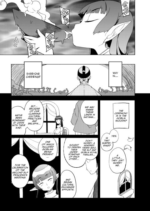 F4U Box Chapter 1 page 43