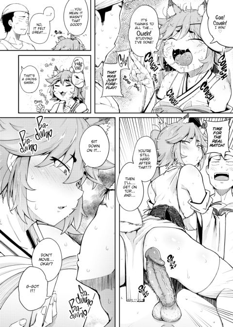 The Sexual Demon Chapter 1 page 77