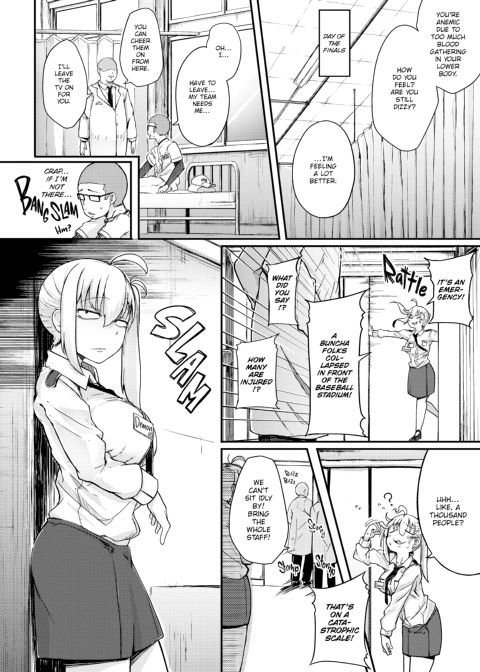 The Sexual Demon Chapter 1 page 45