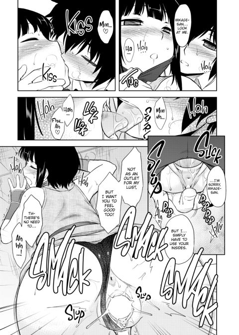 My Mikage-san Chapter 1 page 34
