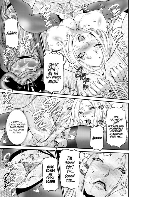 Secret Sex Room Chapter 1 page 102
