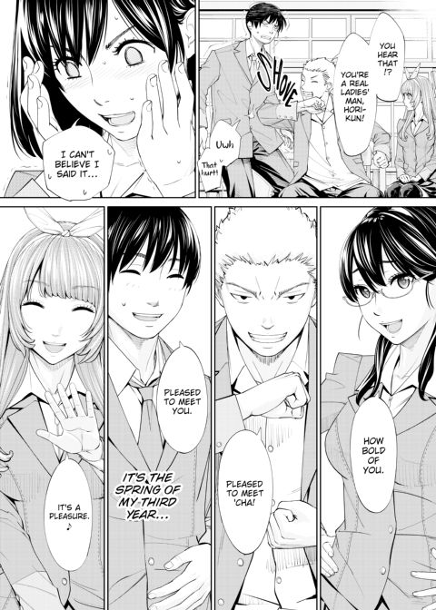 Chitose Chapter 1 page 208