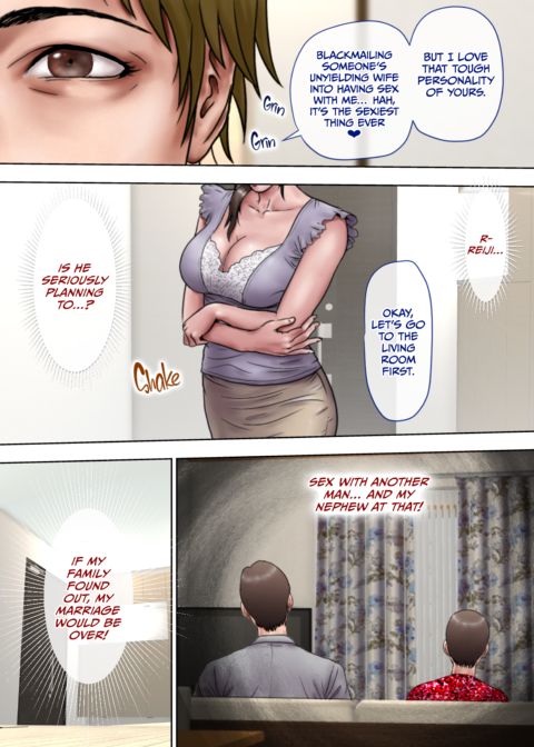 The Aunt I've Always Loved 1 Chapter 1 page 17