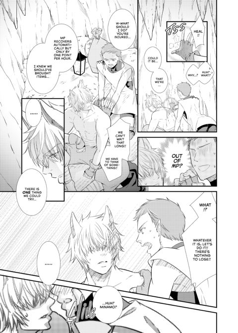 The Only Way to Recover MP Is Sex! Chapter 1 page 12