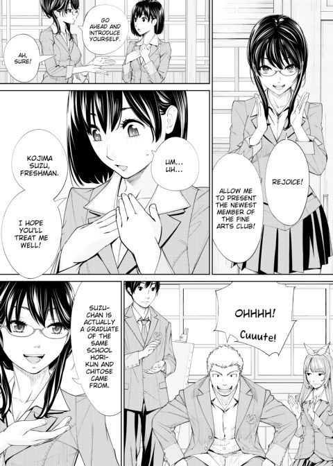Chitose Chapter 1 page 206