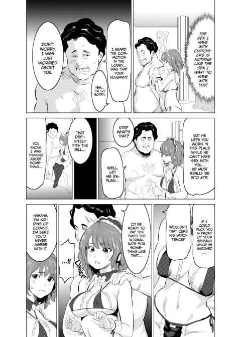 I Made My Wife Work at a Brothel Chapter 1 page 42