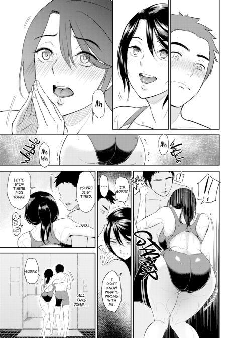 Intercourse Inn Chapter 1 page 150