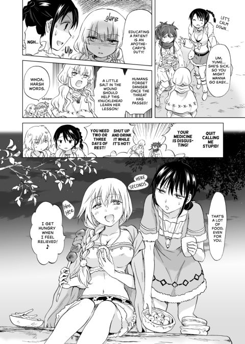 Earth Girls: Harvest - Part One Chapter 1 page 71