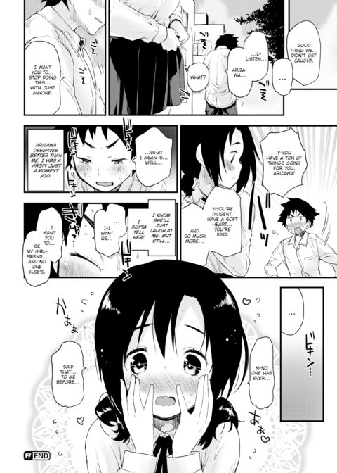 What She's Good At Chapter 1 page 18