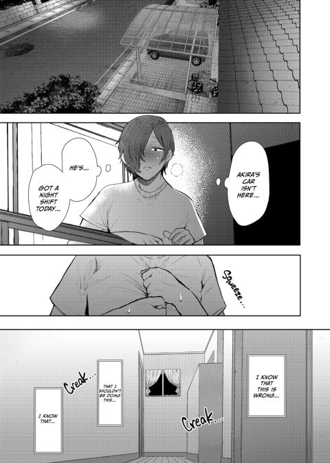 I'm Obsessed with My Brother's Wife Chapter 1 page 22