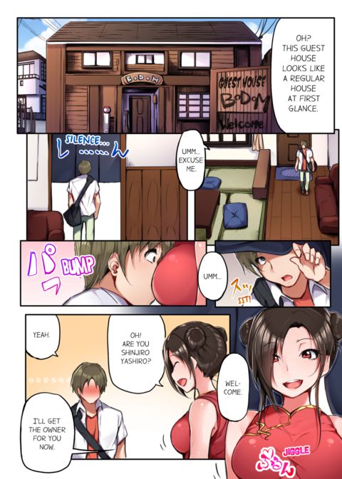 That Won't Fit...! All Night Sex with the Biggest Cock Vol.1 Chapter 1 page 4