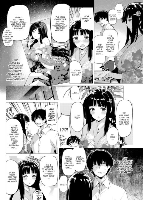 Blatant Fantasies Chapter 1 page 4