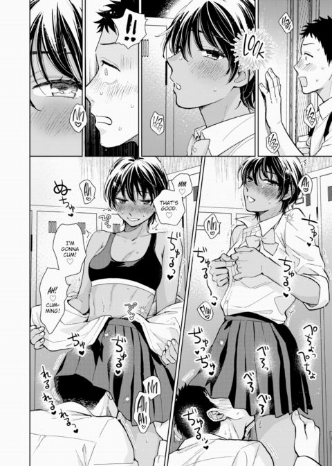 Senpai's Cute At Night Chapter 1 page 14