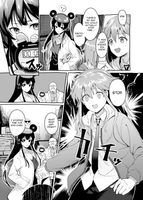 Shitty Lab Chapter 1 page 5