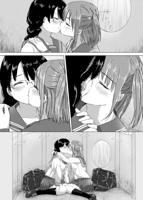 Returning to the Kiss from Our Memories Chapter 1 page 13