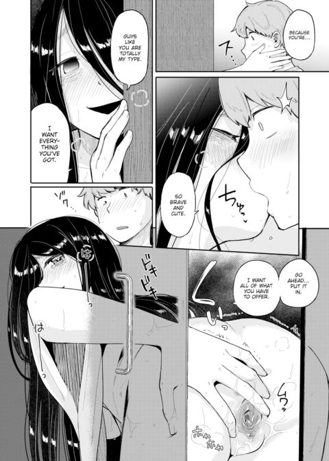 I Fucked the Girl Through the Gap Chapter 1 page 10