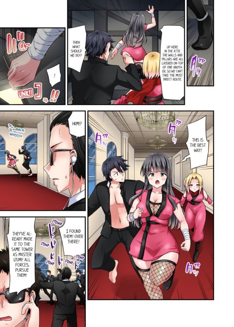 Cowgirl's Riding-Position Makes Me Cum Vol. 17 Chapter 1 page 31
