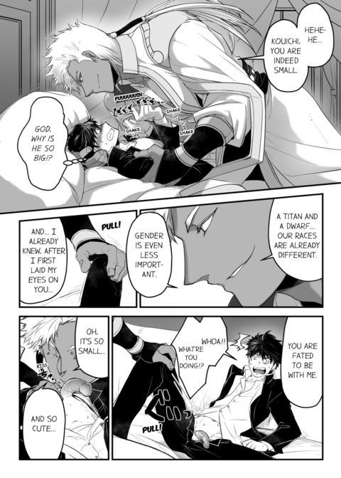 The Titan's Bride Vol.1 Chapter 1 page 18
