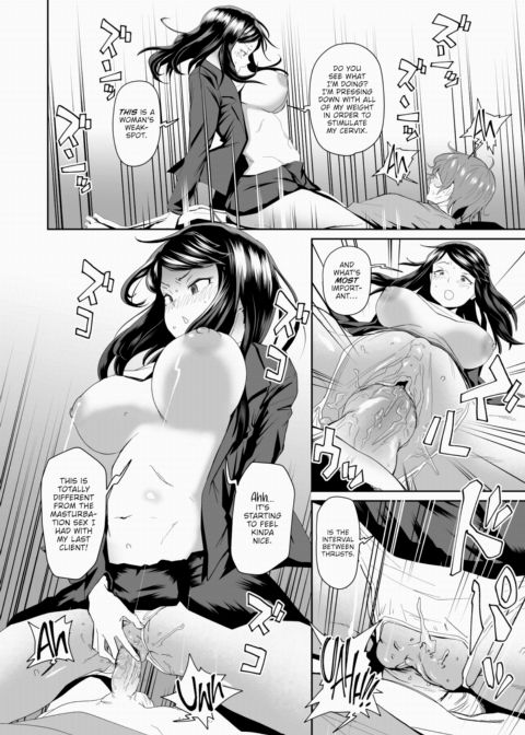 Sexy Floor Plan Chapter 1 page 12