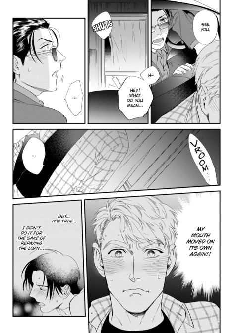 Please Make Plans Before Using Chapter 1 page 105