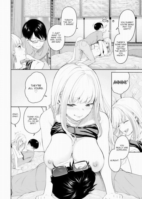 My Girlfriend Has a Sisterly Disposition Chapter 1 page 4