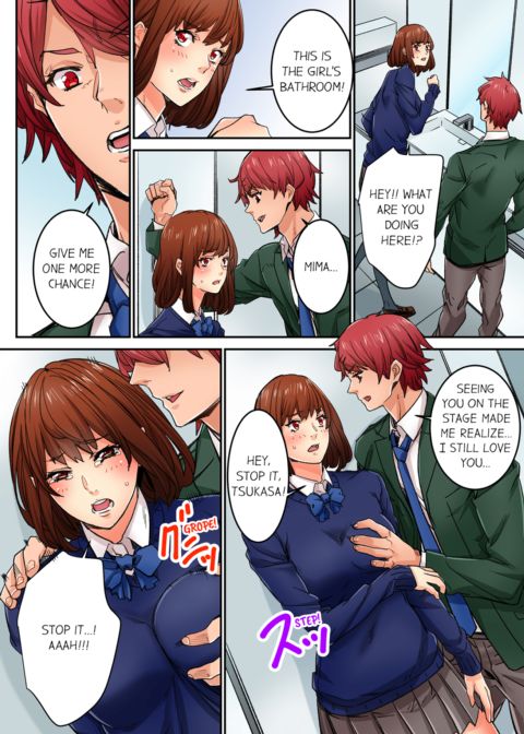 Just The Tip Inside is Not Sex Vol.4 Chapter 1 page 12