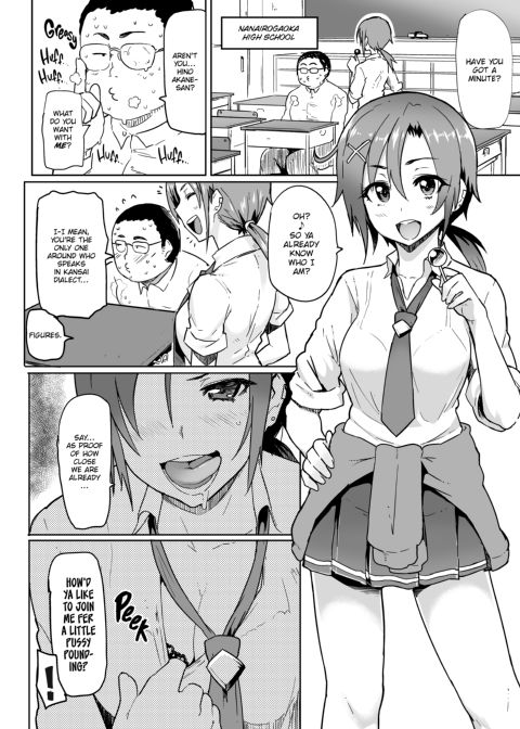 Sunny 18 Years Old Chapter 1 page 3