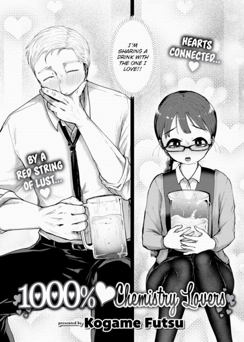 1000% ❤ Chemistry Lovers Chapter 1 page 2