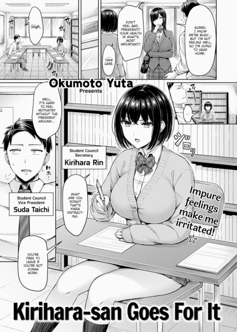 Kirihara-san Goes For It Chapter 1 page 1