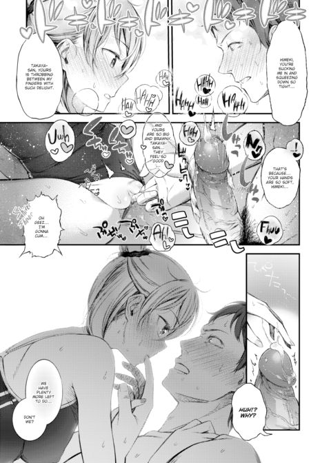 If I Get Caught in the Rain Chapter 1 page 11